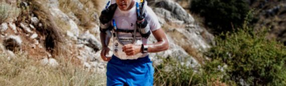 IV Al Andalus Ultimate Trail